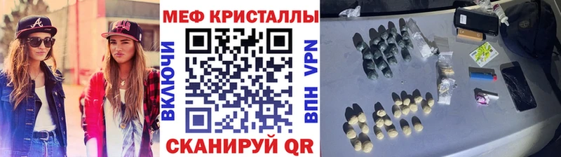 Какие есть наркотики Маркс А ПВП  Кокаин  ГАШ  Мефедрон  Конопля 