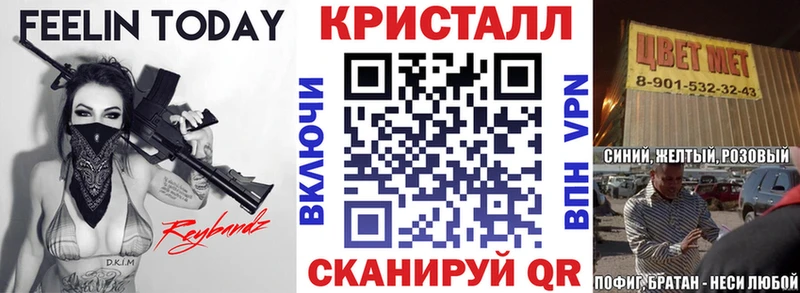 продажа наркотиков  Маркс  Амфетамин 98% 