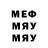 Метамфетамин мет murz1k_g