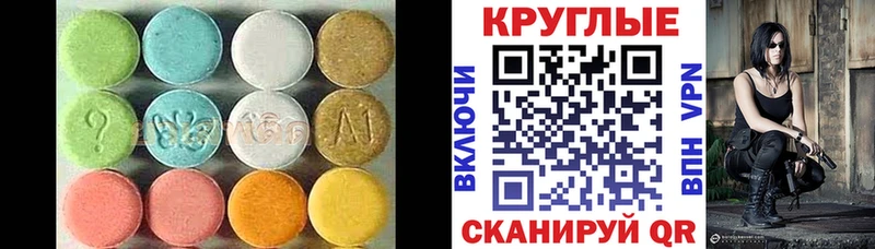 ЭКСТАЗИ mix  Маркс 