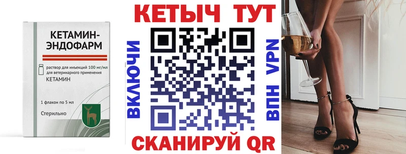 купить наркоту  Маркс  КЕТАМИН ketamine 