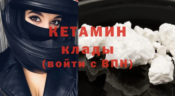 МДМА Белоозёрский