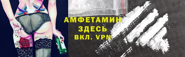 метамфетамин Белокуриха