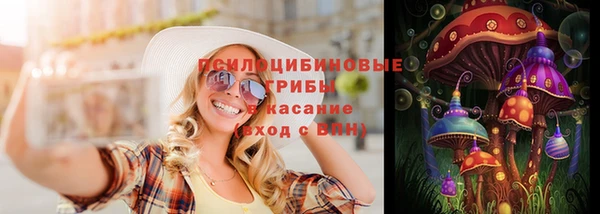 метамфетамин Белокуриха