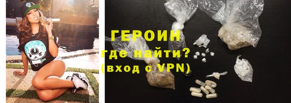 герыч Беломорск