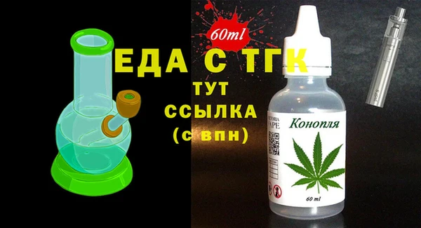 МДМА Белоозёрский