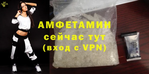 метамфетамин Белокуриха