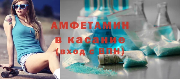 герыч Беломорск