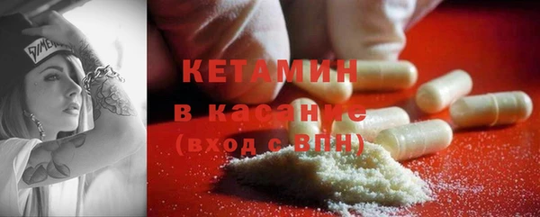 метамфетамин Белокуриха
