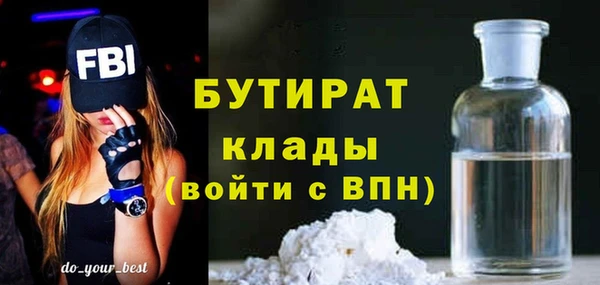 МДМА Белоозёрский