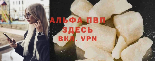 МДМА Белоозёрский