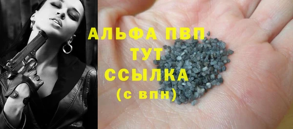 герыч Беломорск