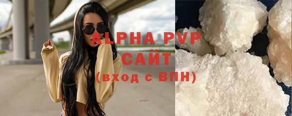 метамфетамин Белокуриха