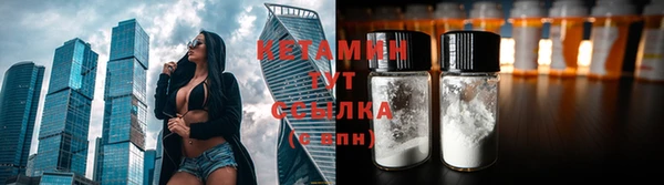 герыч Беломорск
