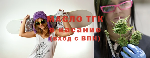 МДМА Белоозёрский