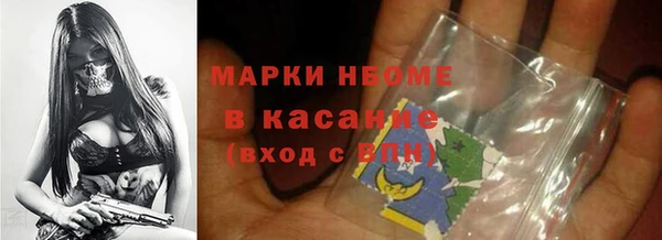 метамфетамин Белокуриха