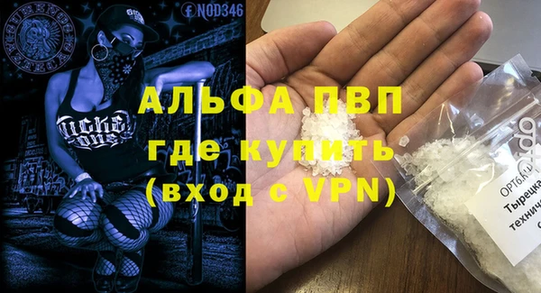 герыч Беломорск