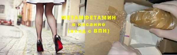 метамфетамин Белокуриха