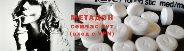 метамфетамин Белокуриха