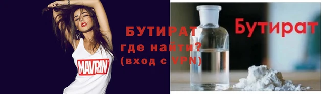 МДМА Белоозёрский