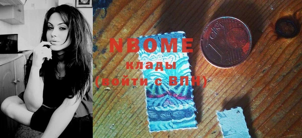 метамфетамин Белокуриха