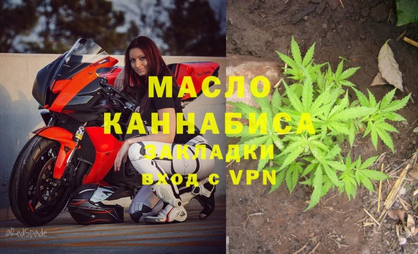 метамфетамин Белокуриха