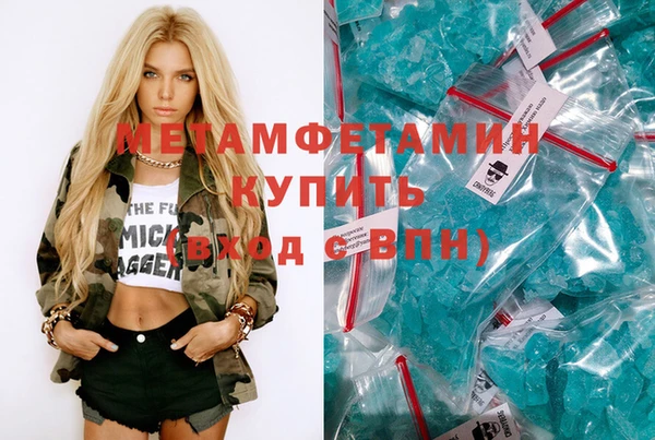 герыч Беломорск
