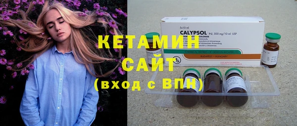 МДМА Нефтекумск