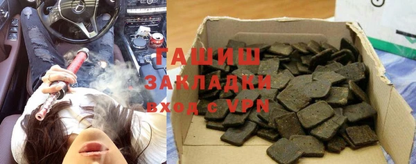 метамфетамин Белокуриха
