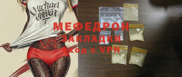 МДМА Белоозёрский