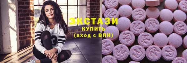 метамфетамин Белокуриха