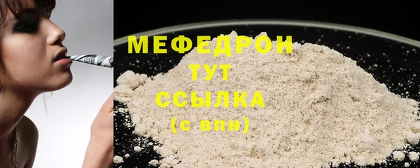 герыч Беломорск