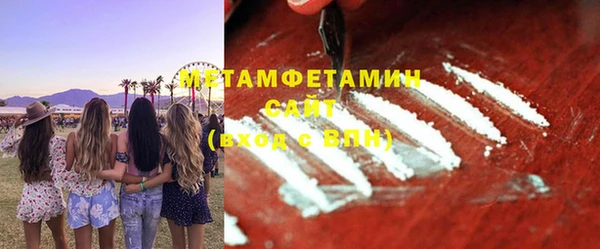 метамфетамин Белокуриха
