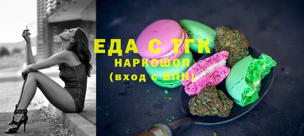 герыч Беломорск
