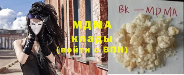 МДМА Белоозёрский
