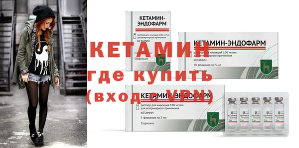 метамфетамин Белокуриха