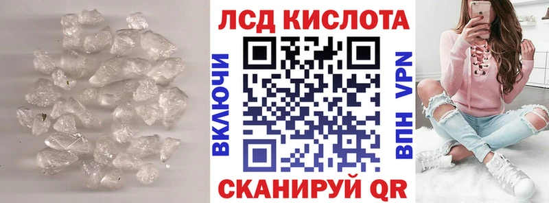 Лсд 25 экстази ecstasy как найти Маркс