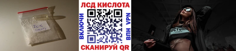 LSD-25 экстази кислота Маркс