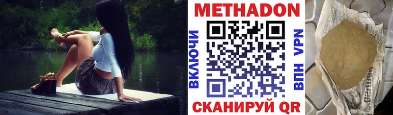Метадон methadone  omg как зайти  Маркс  закладки 