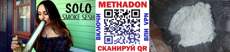 МЕТАДОН VHQ Маркс