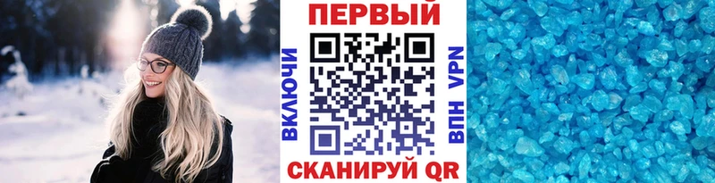 Первитин витя  МЕГА маркетплейс  Маркс 