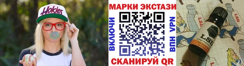 Марки 25I-NBOMe 1,8мг Маркс