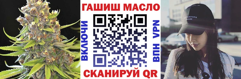 хочу   Маркс  блэк спрут как зайти  ТГК гашишное масло 