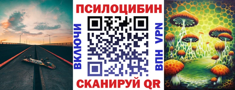 Галлюциногенные грибы GOLDEN TEACHER  Маркс 