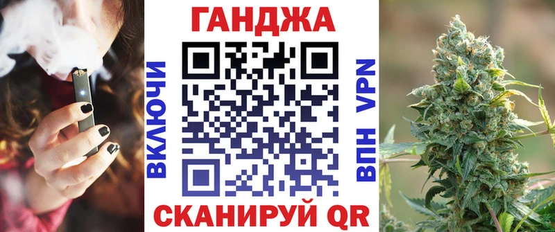 МАРИХУАНА план  Маркс 